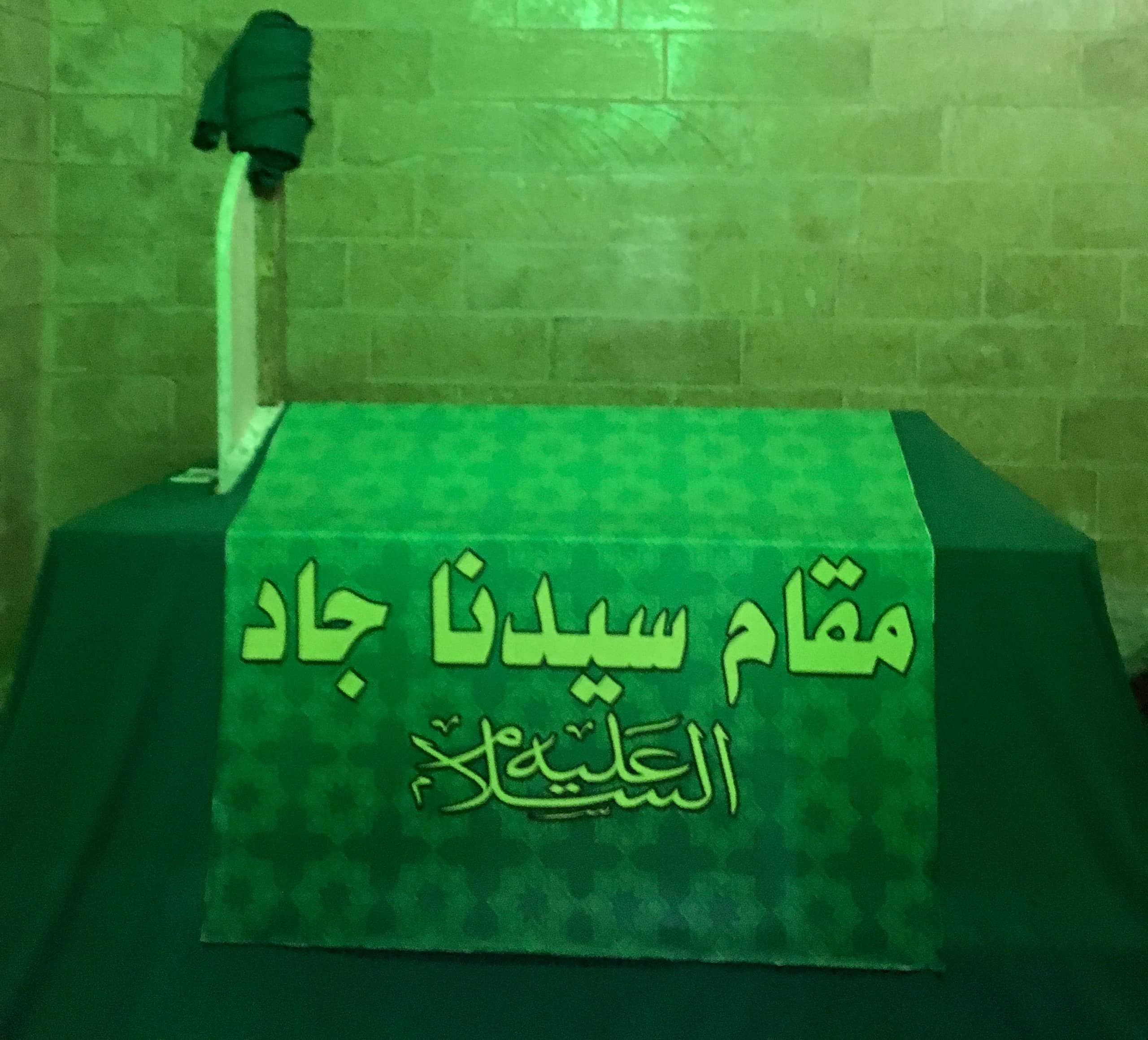 Nabi Jadur (a.s.)