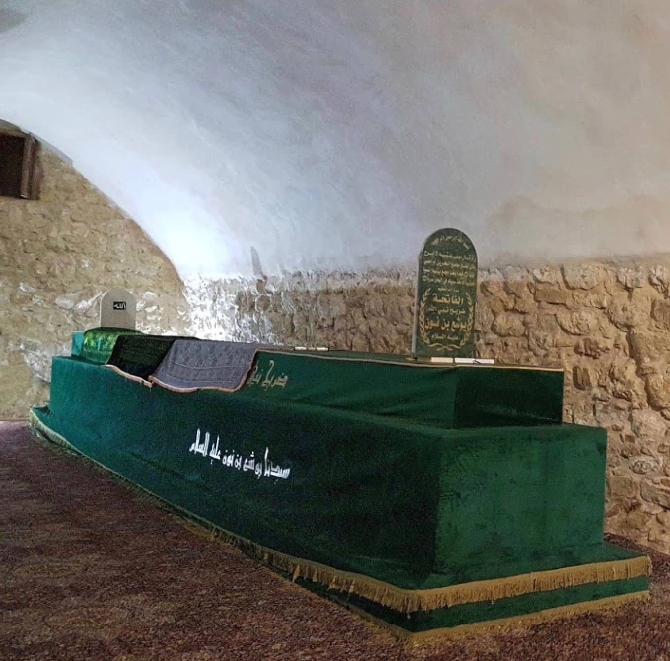 Nabi Yusha (a.s.)