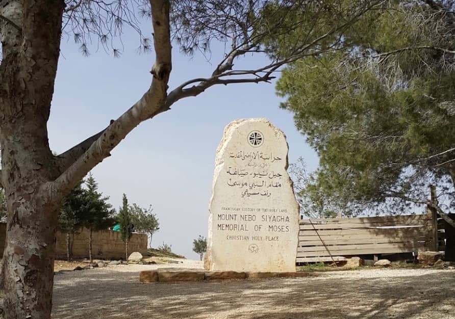 Moses & Mount Nebo