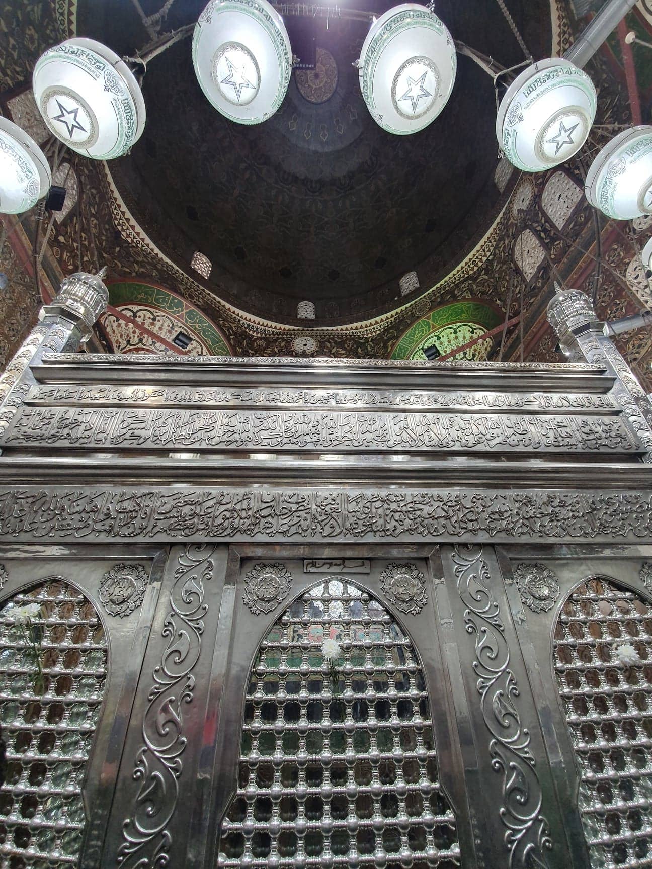 Sidi Husayn ibn Ali (r.a.)