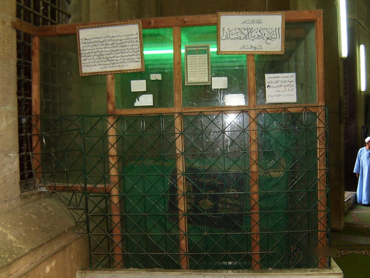 Sidi Zakariyya al-Ansari