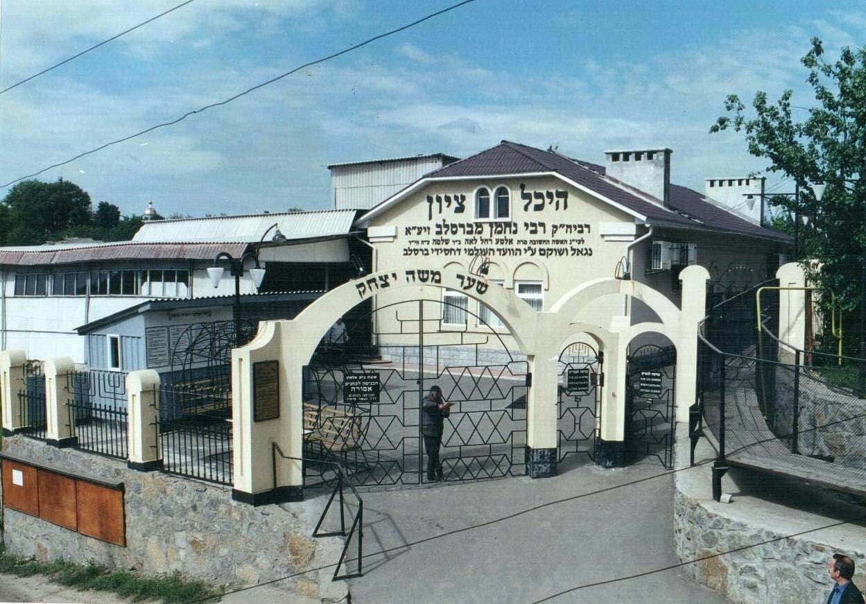 Rabbi Nachman of Breslov