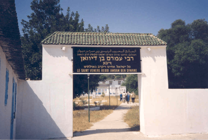 Rabbi Amram ben Diwane, picture 2