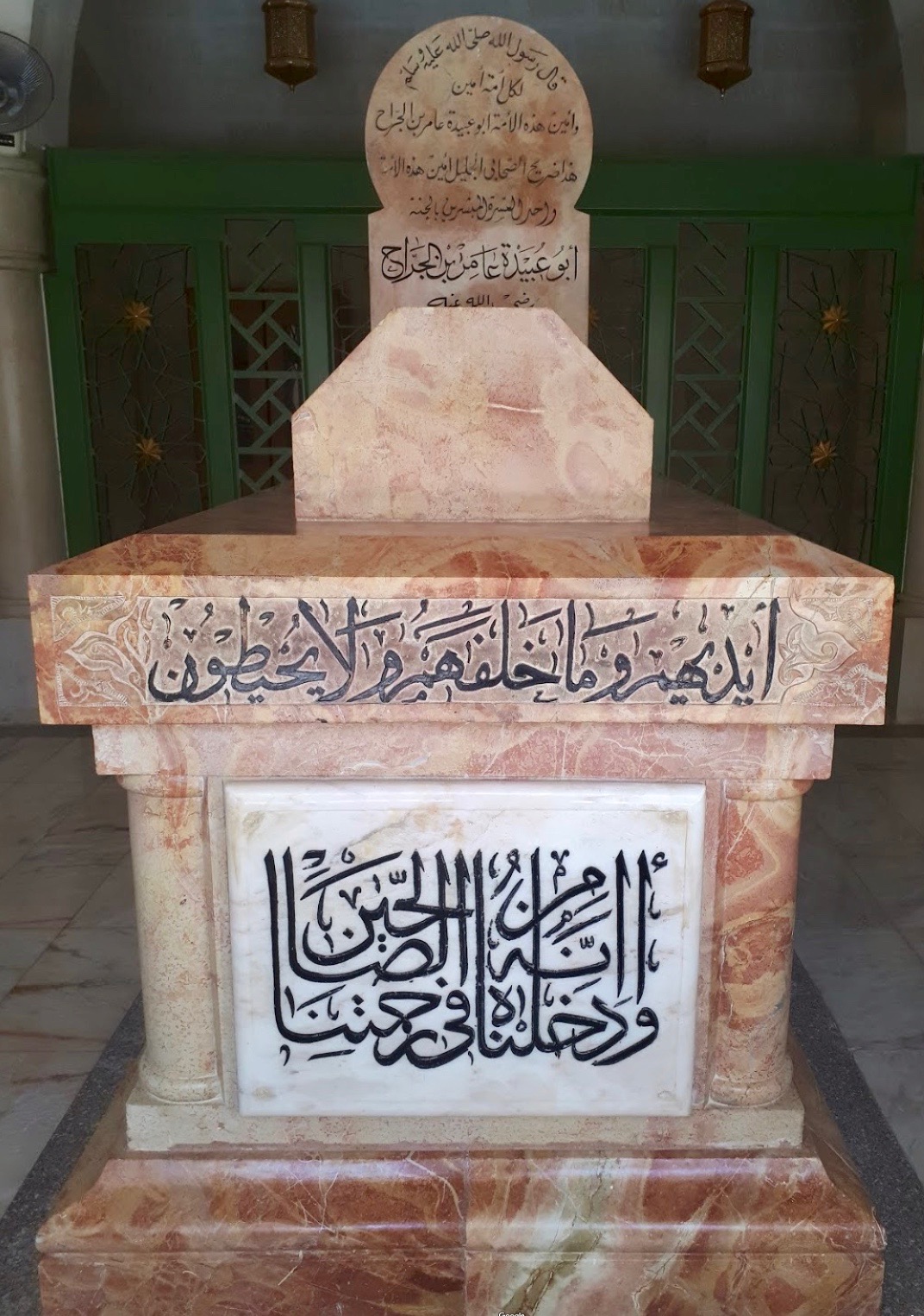 Abu ubaidah. Бишр ибн Аль-Харис. Abu Ubayda Ibn al-Jarrah haqida. Mausoleum of Abu Ubaidah Ibn al-Jarrah, Kashkadarya.